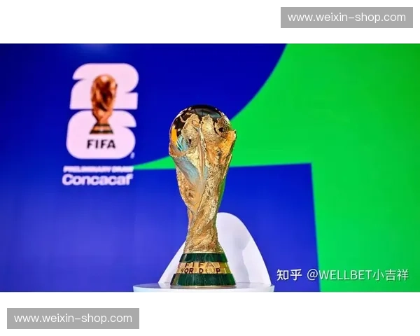 2026年世界杯官方资讯平台全面报道赛事最新动态与精彩瞬览